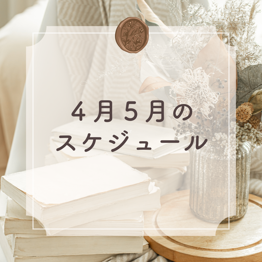 耳つぼ講座